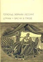 Книги о сексе, эротика, литература об отношениях - купить в Минске | vannservice.ru