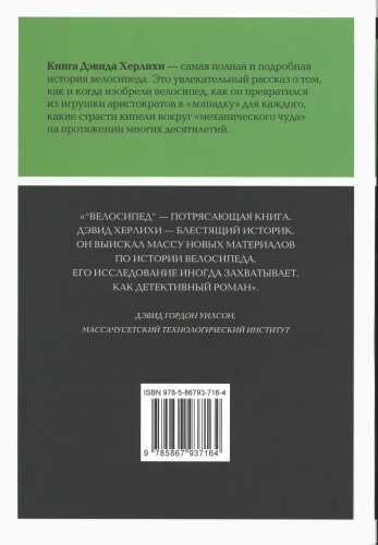 Секс в жизни женщины - Скачать книгу бесплатно